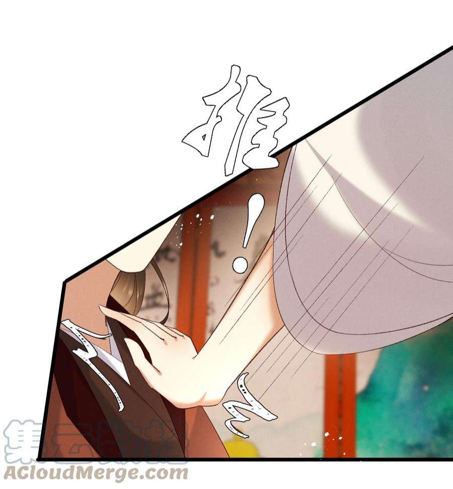 多情应笑我052 被鸟抓走了？！