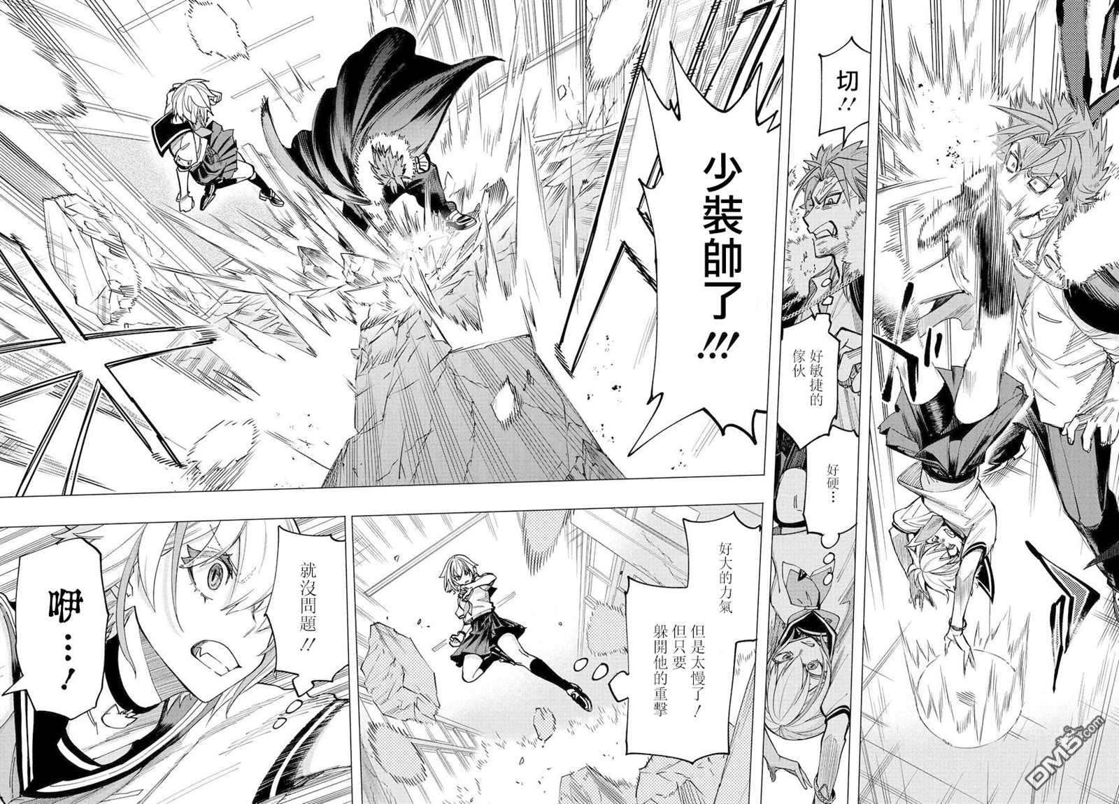 纯白与黄金第1话