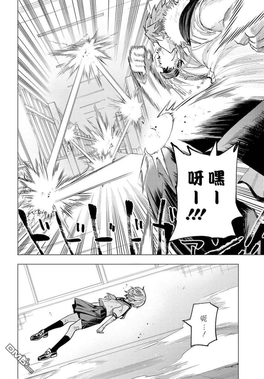 纯白与黄金第1话