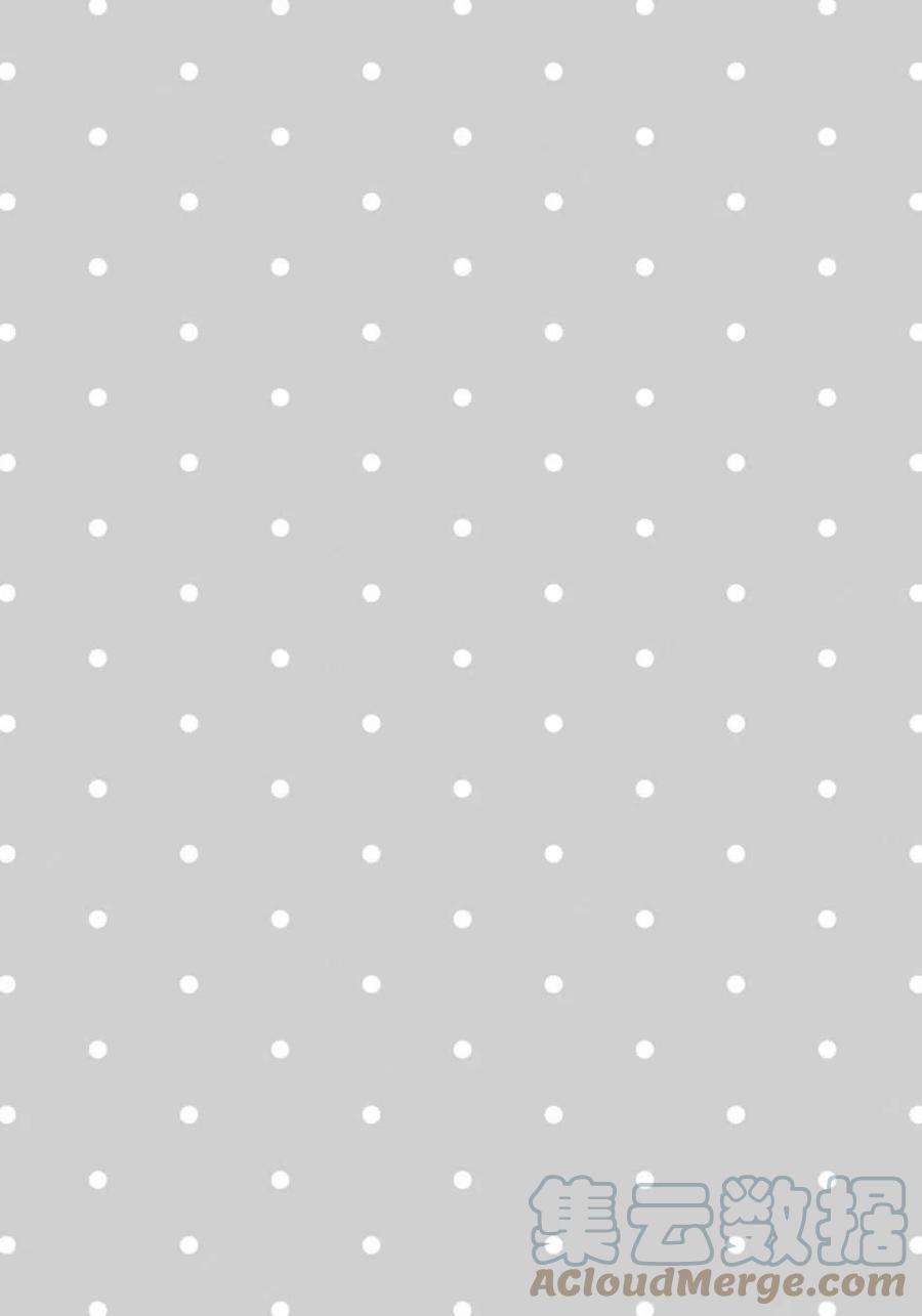 恋爱的白熊4 白熊先生的朋友