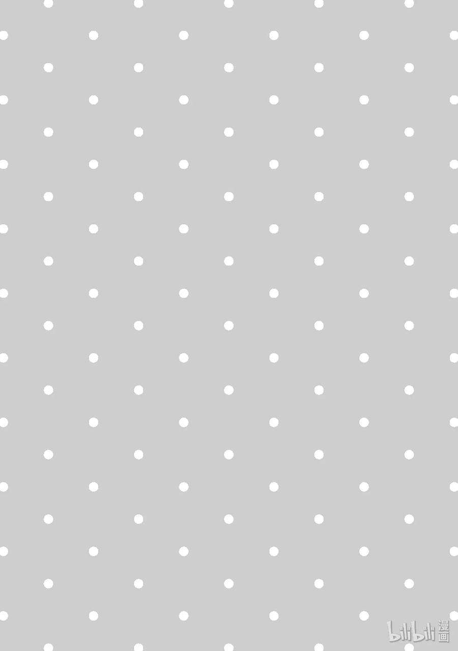 恋爱的白熊14 凯西登场