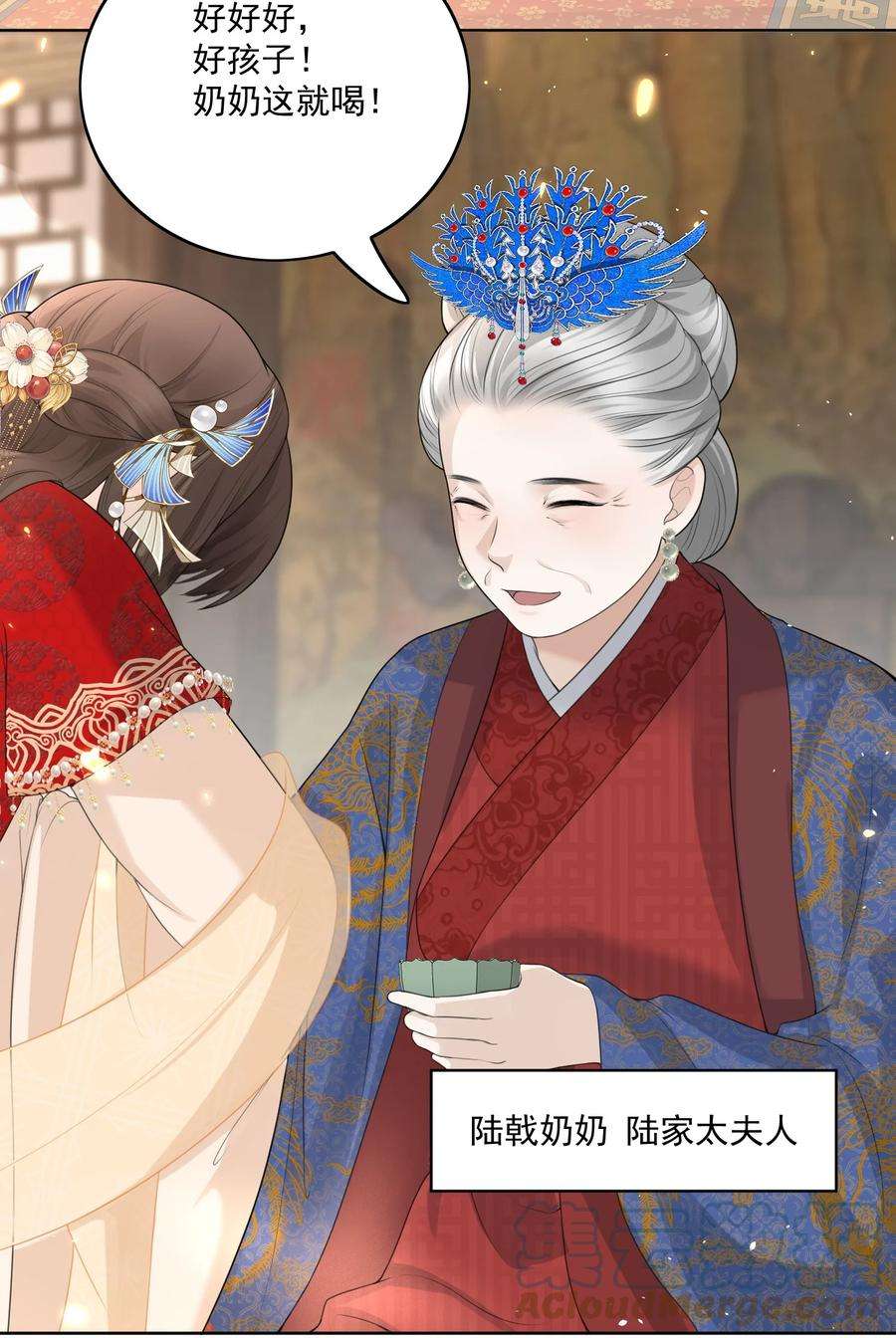 不枉2话 他不行？