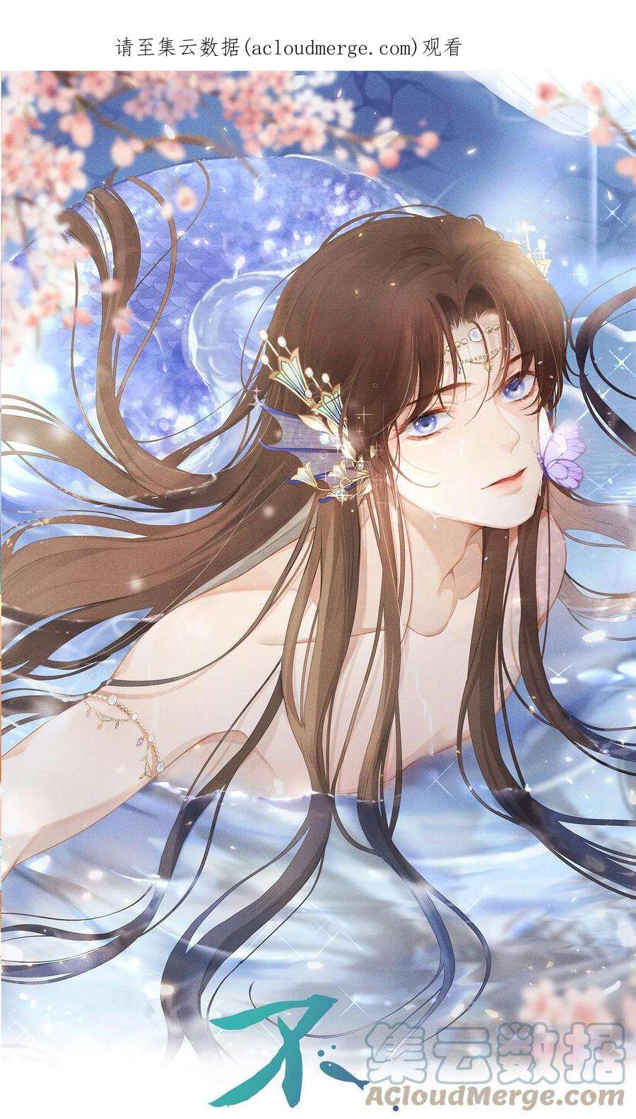 不枉7话 恩公他还是放不下我