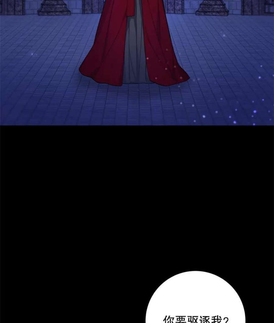 请给我奶嘴1.背叛