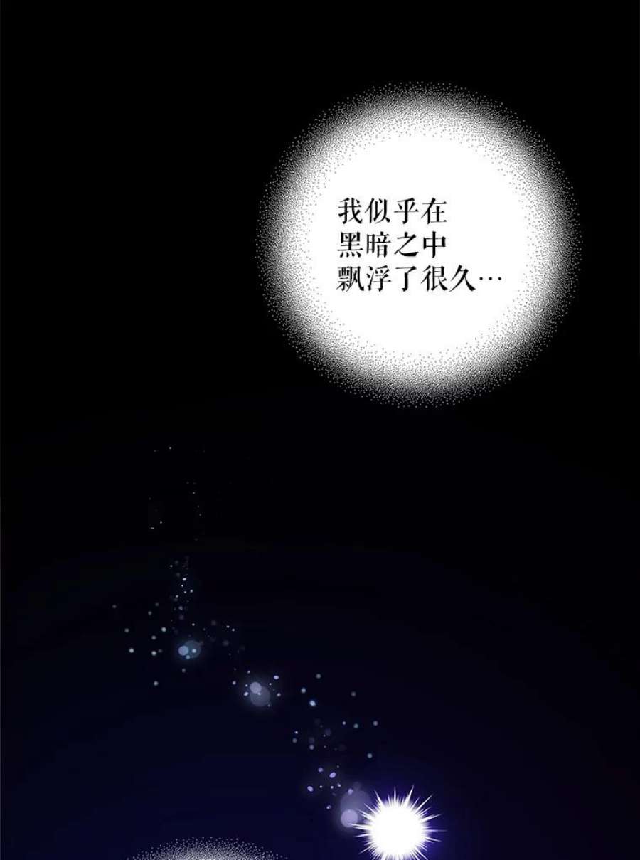 请给我奶嘴1.背叛