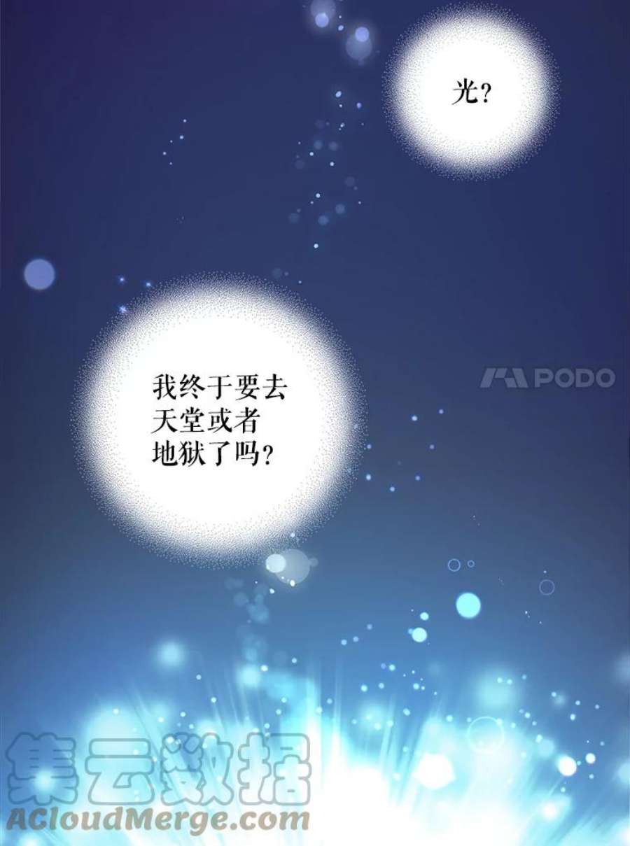 请给我奶嘴1.背叛