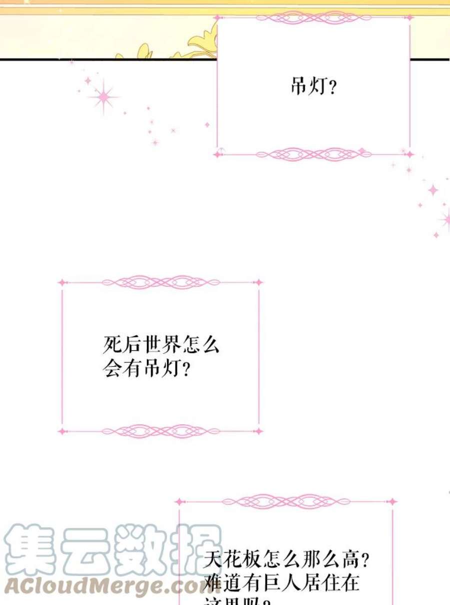 请给我奶嘴1.背叛