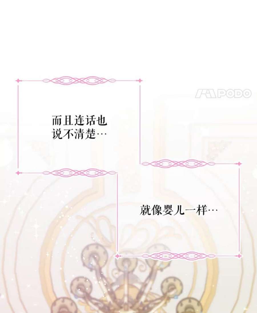 请给我奶嘴1.背叛