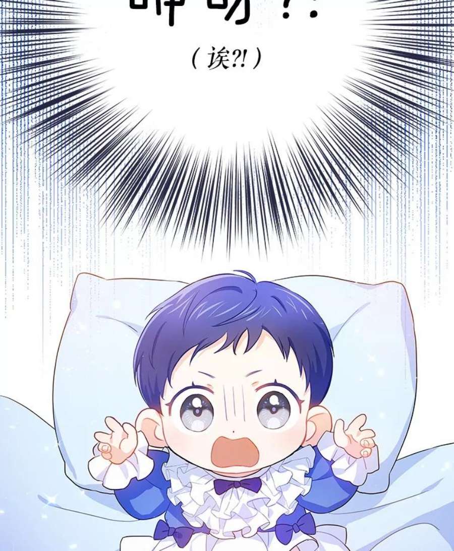 请给我奶嘴1.背叛