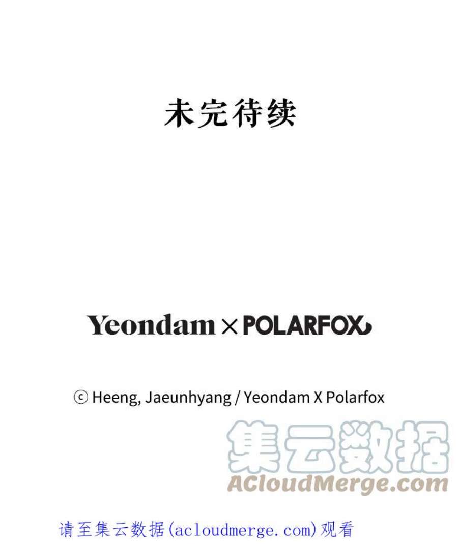 请给我奶嘴1.背叛