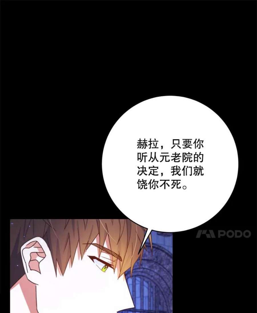 请给我奶嘴1.背叛