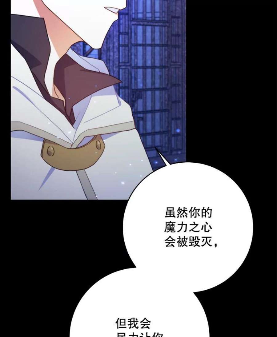 请给我奶嘴1.背叛