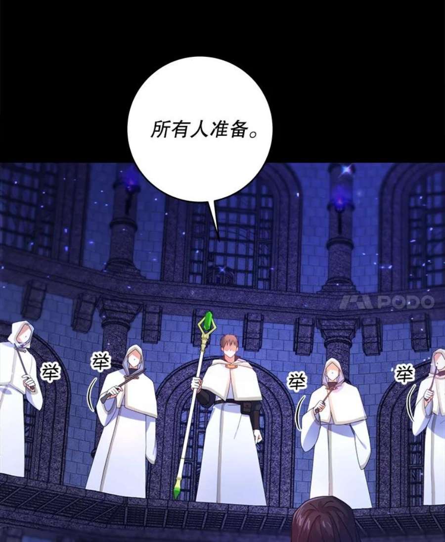 请给我奶嘴1.背叛