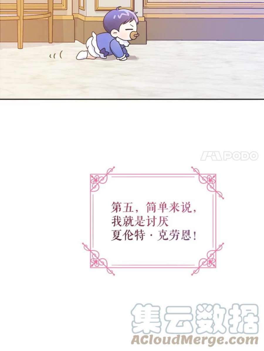 请给我奶嘴2.重生