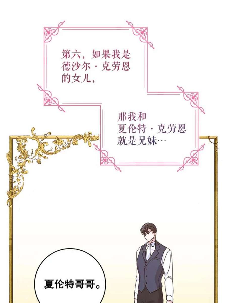 请给我奶嘴2.重生