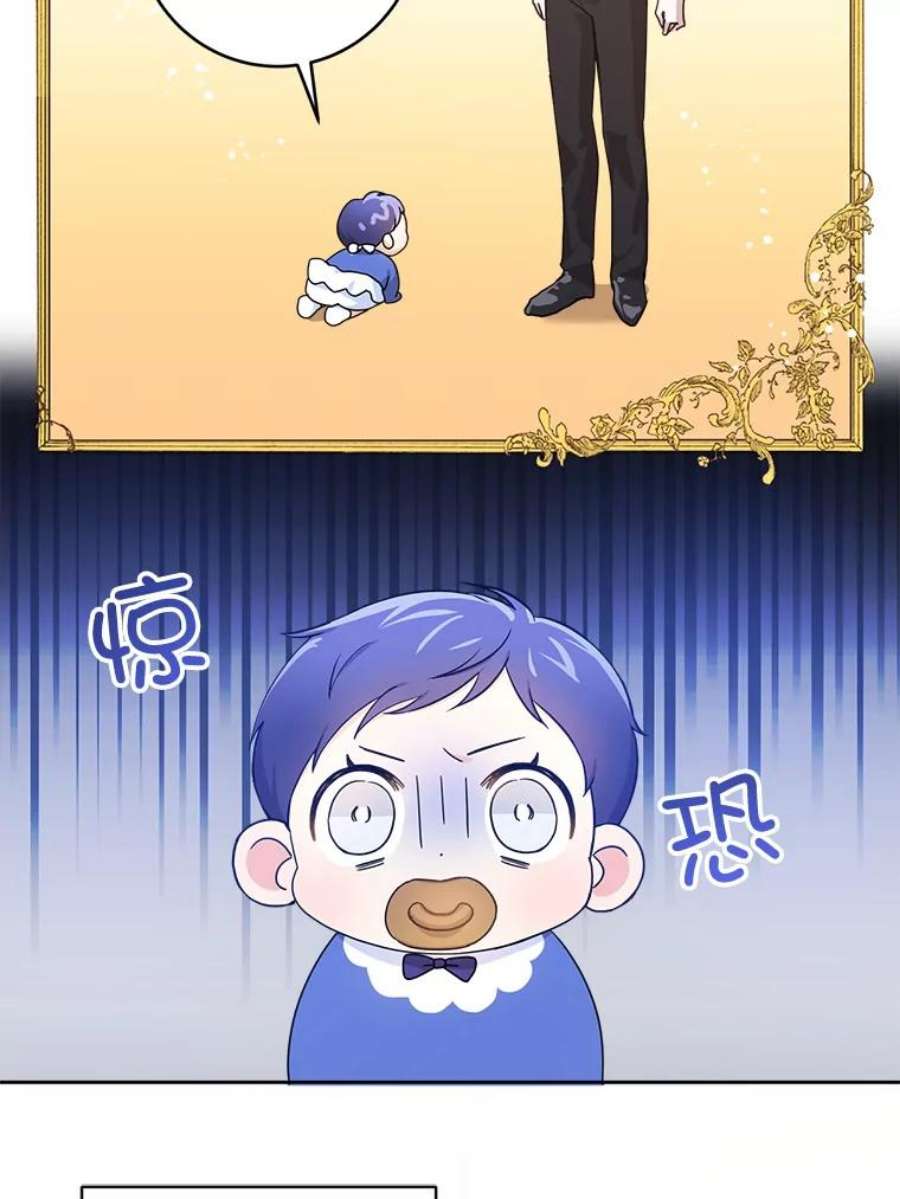 请给我奶嘴2.重生