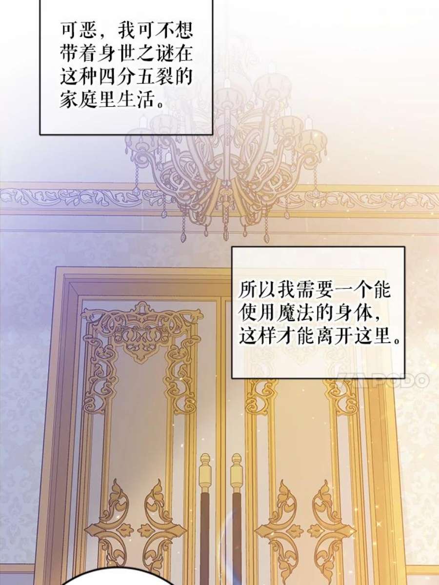 请给我奶嘴2.重生