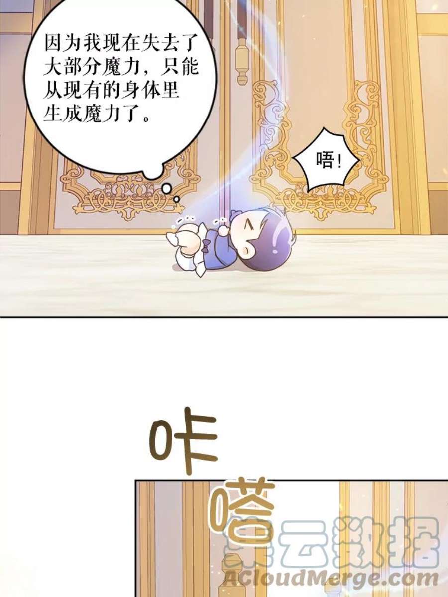 请给我奶嘴2.重生