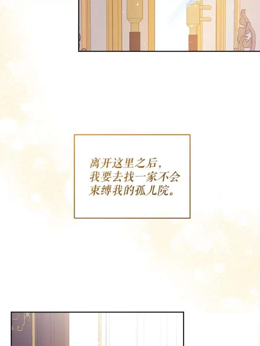 请给我奶嘴2.重生