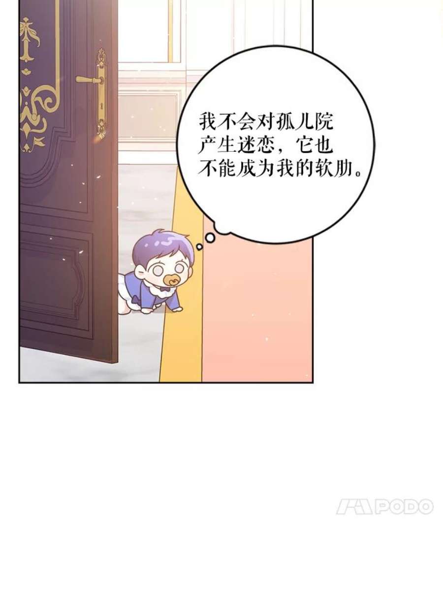 请给我奶嘴2.重生
