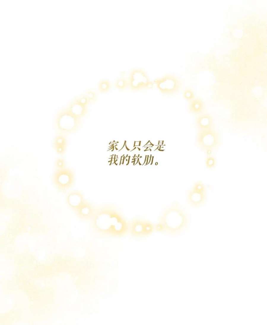 请给我奶嘴2.重生