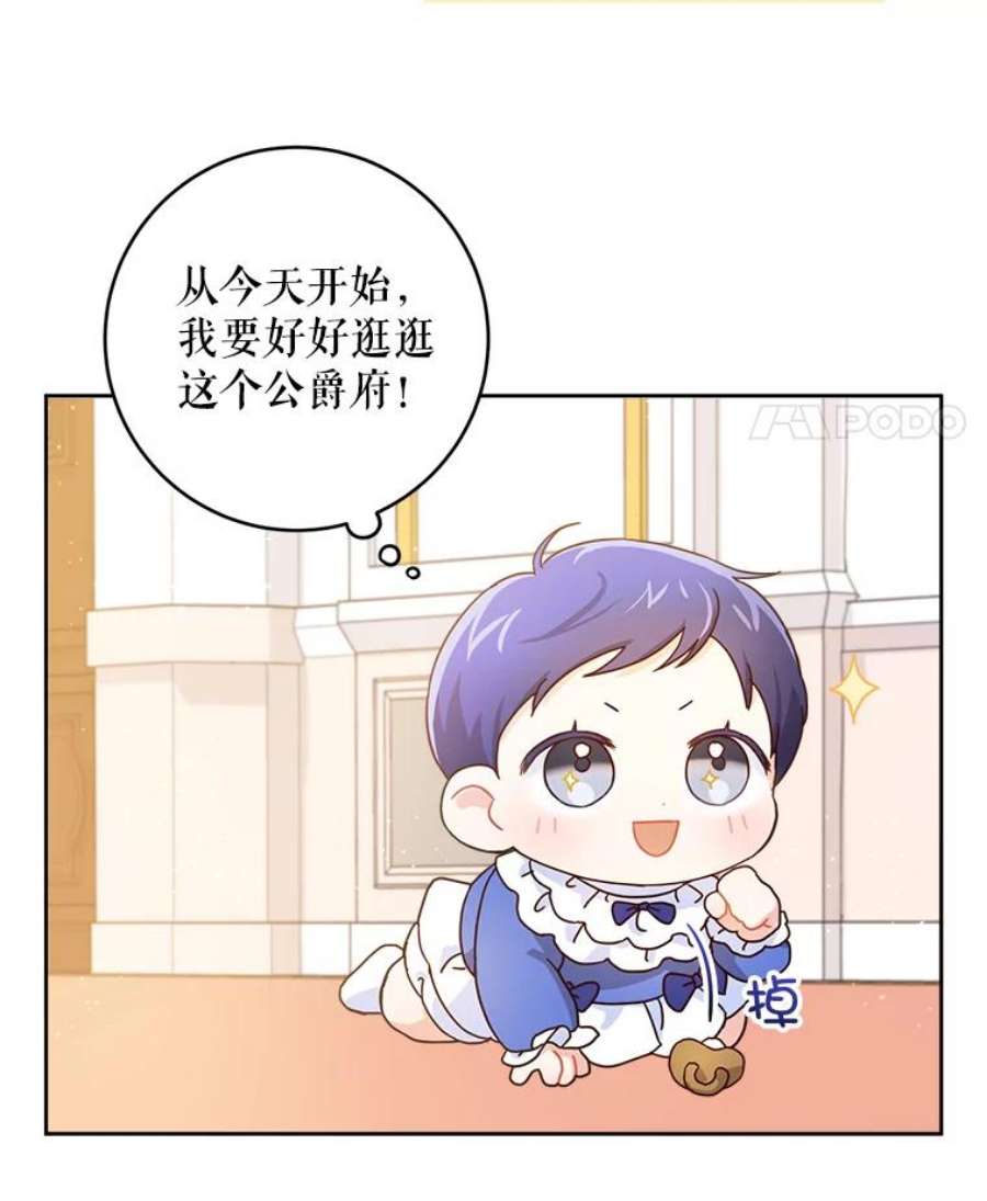 请给我奶嘴2.重生