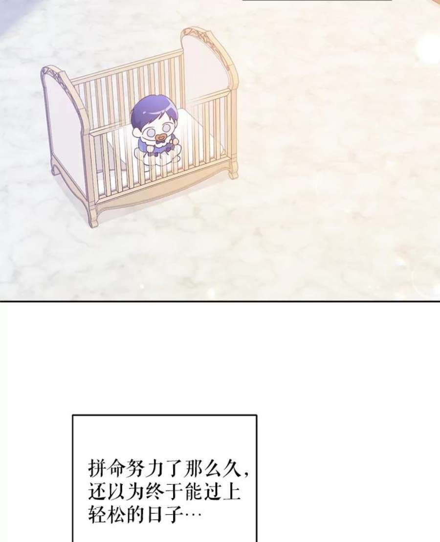 请给我奶嘴2.重生