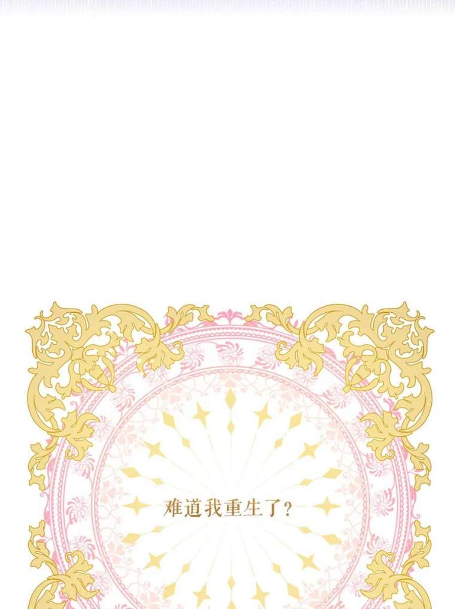 请给我奶嘴2.重生