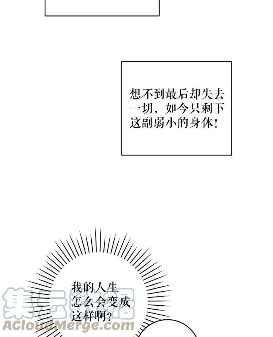 请给我奶嘴2.重生