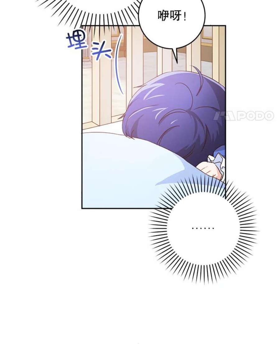 请给我奶嘴2.重生