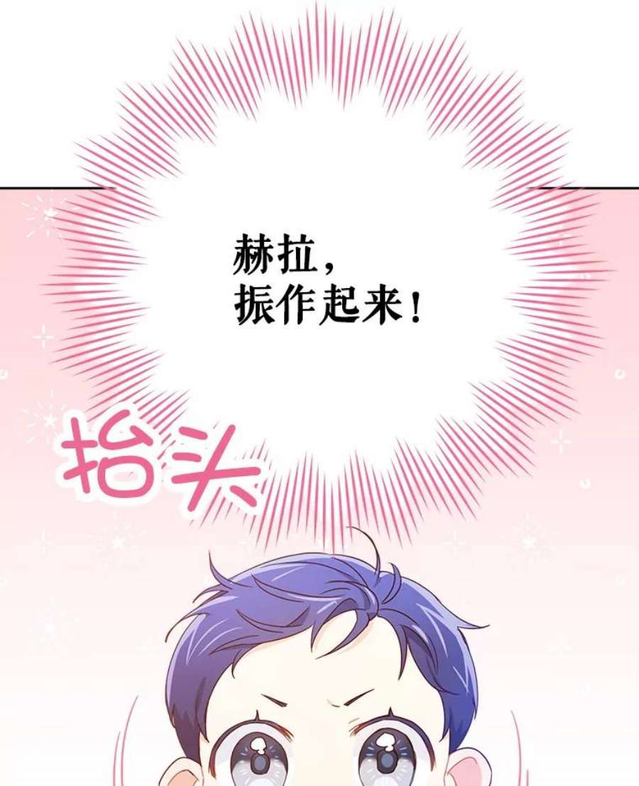 请给我奶嘴2.重生