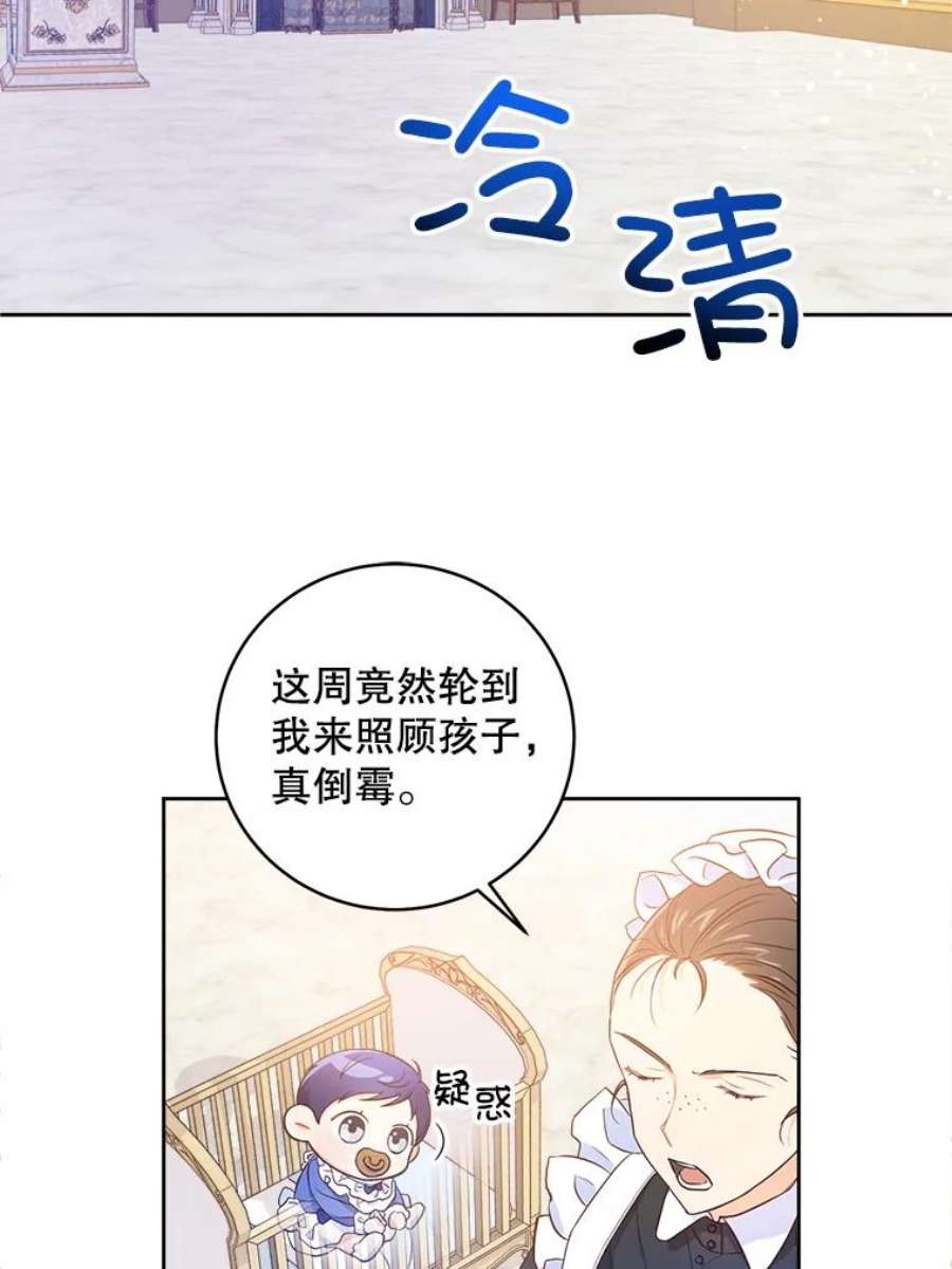 请给我奶嘴2.重生