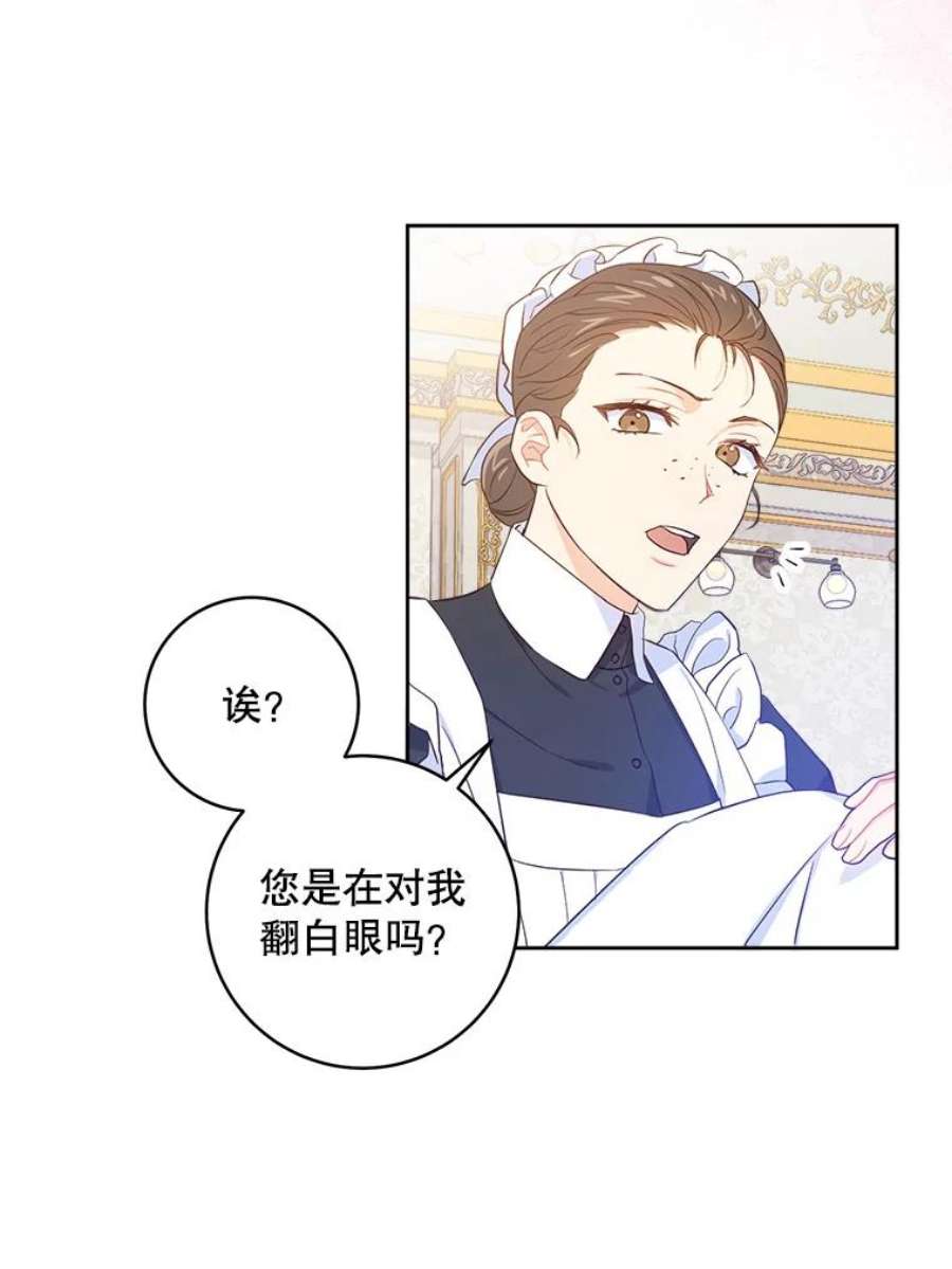 请给我奶嘴2.重生