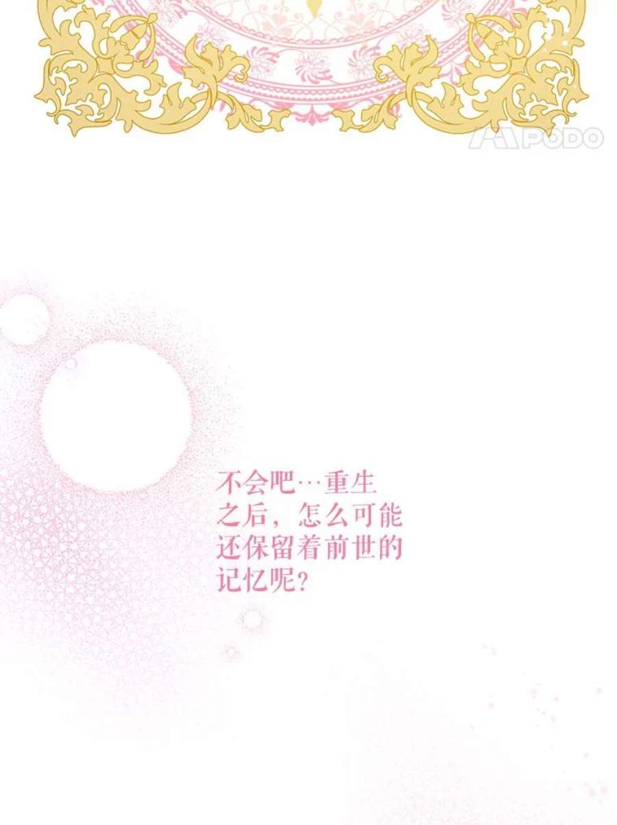 请给我奶嘴2.重生