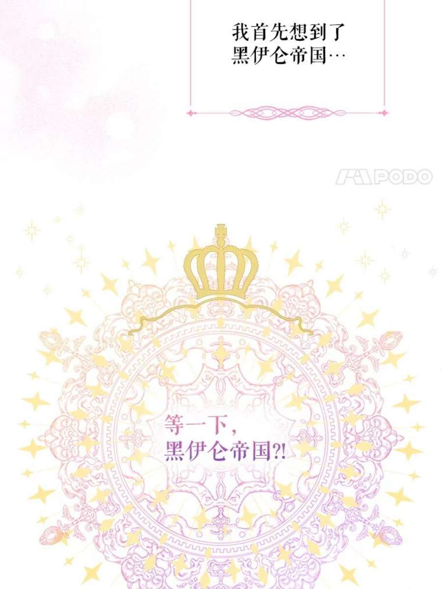 请给我奶嘴2.重生