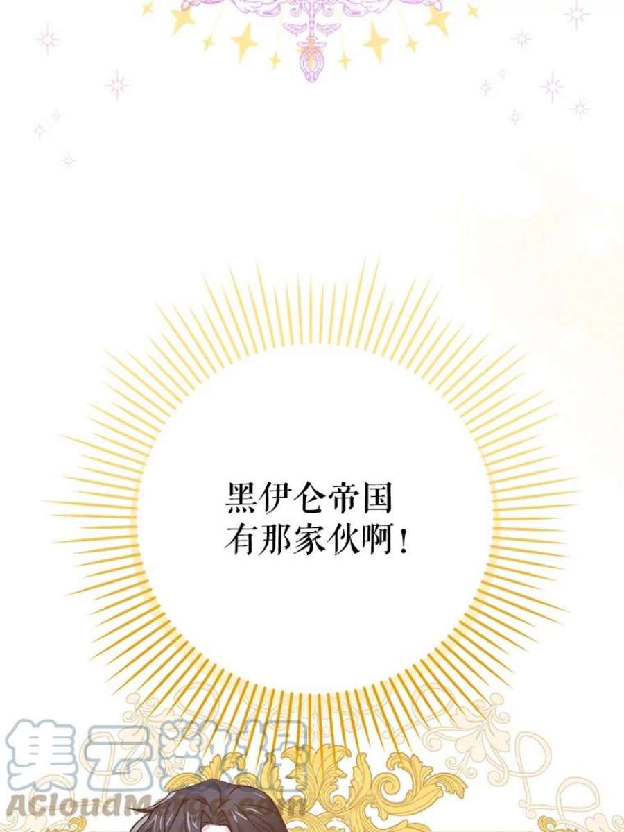 请给我奶嘴2.重生