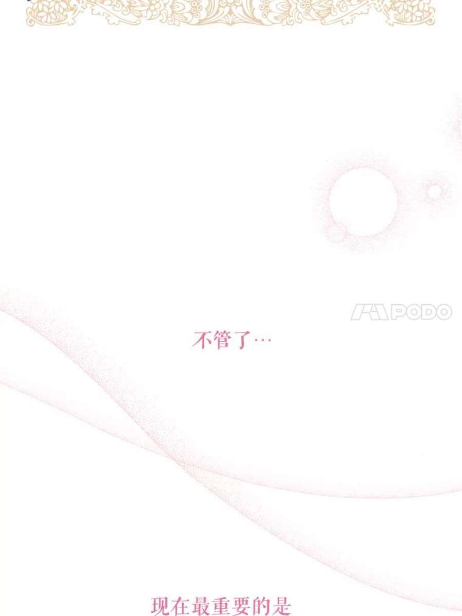 请给我奶嘴2.重生