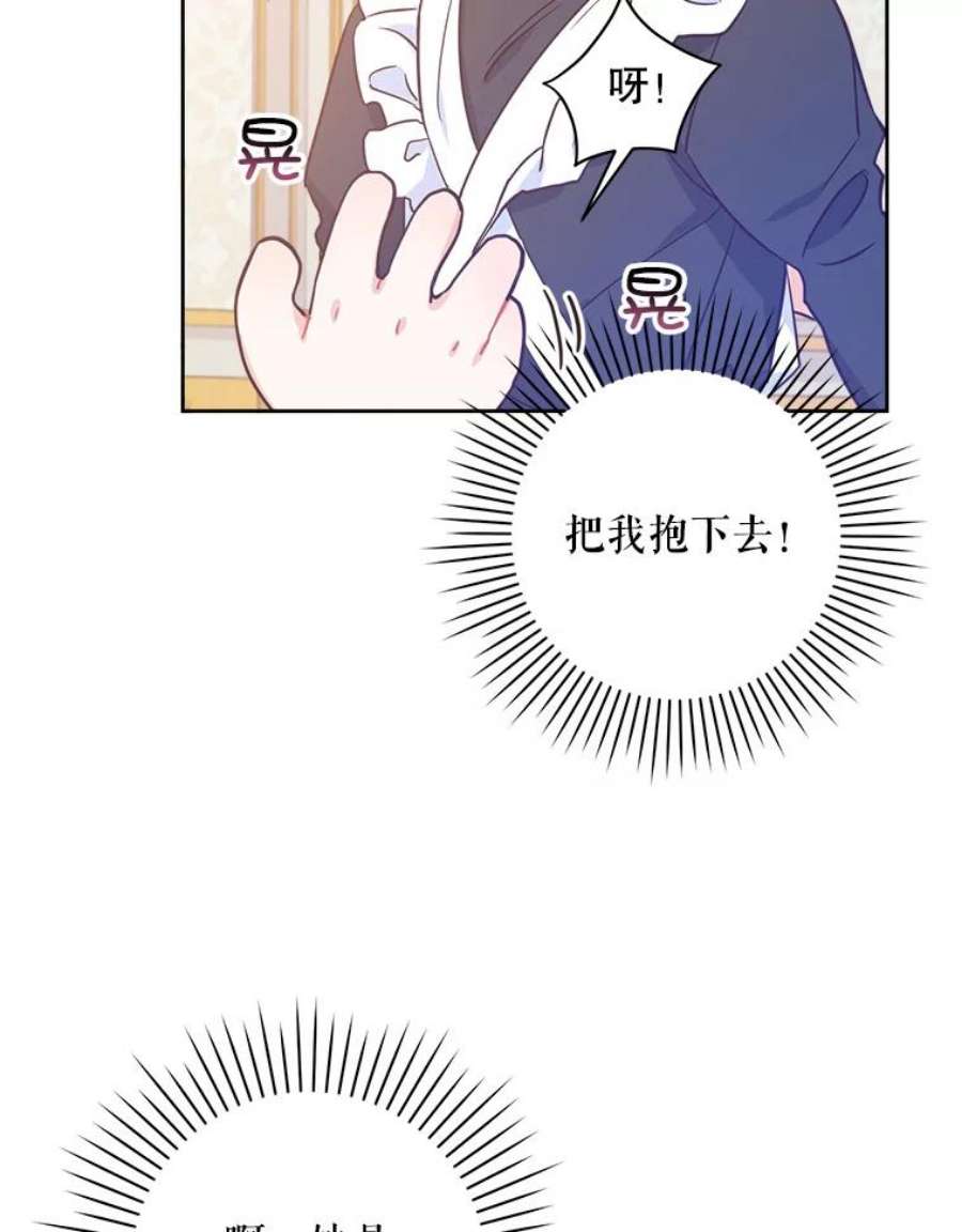 请给我奶嘴2.重生