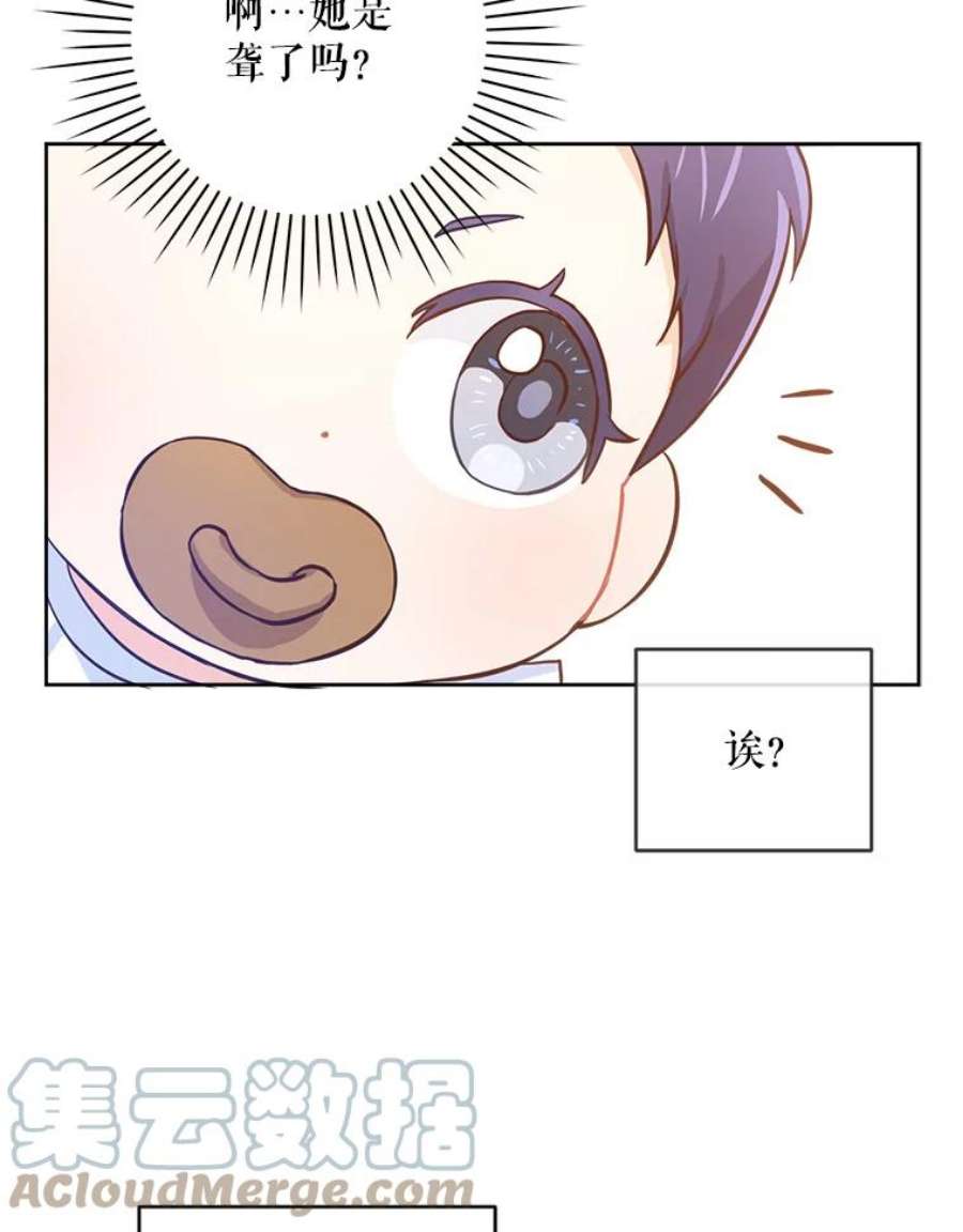 请给我奶嘴2.重生