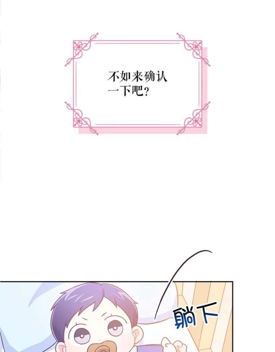 请给我奶嘴2.重生