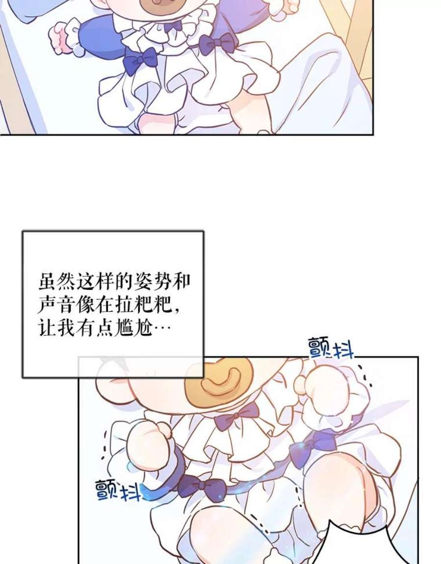 请给我奶嘴2.重生