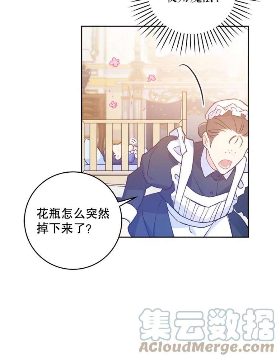 请给我奶嘴2.重生