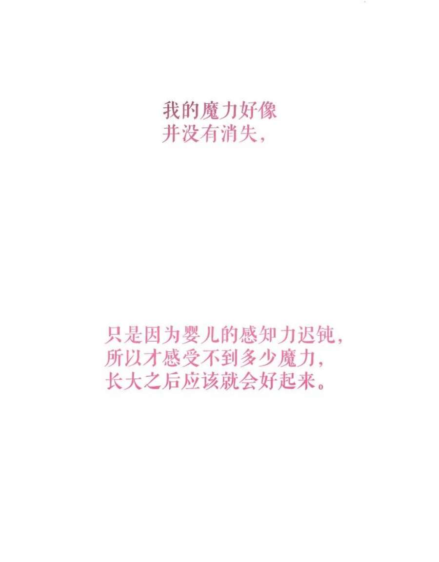 请给我奶嘴2.重生