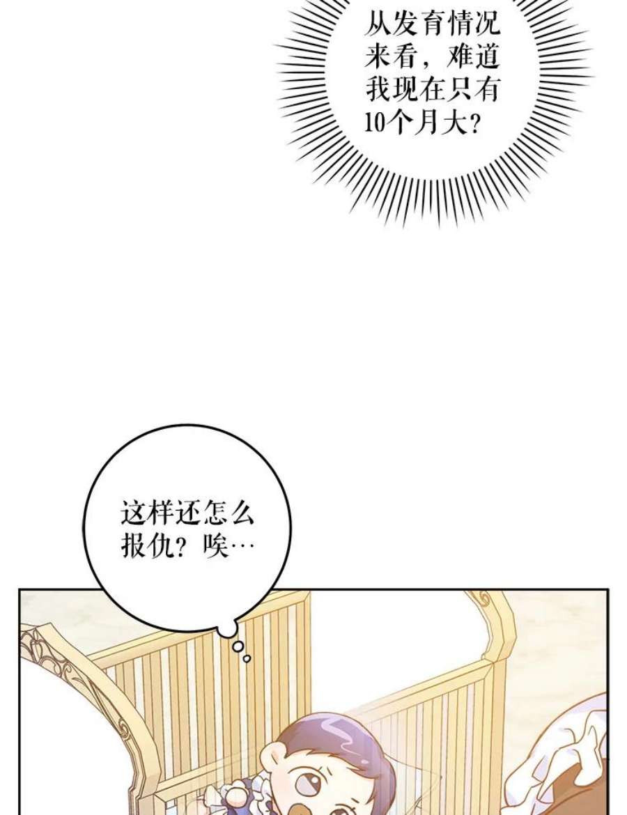 请给我奶嘴2.重生