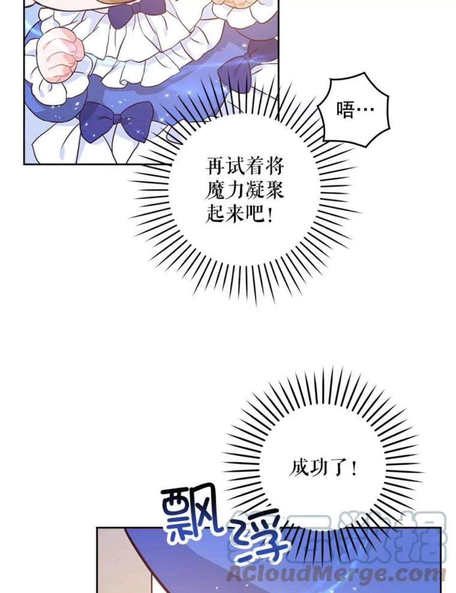 请给我奶嘴2.重生