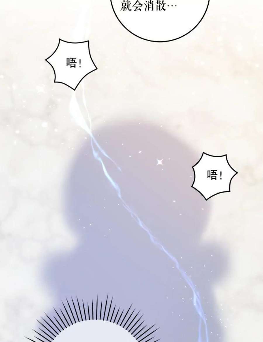 请给我奶嘴2.重生