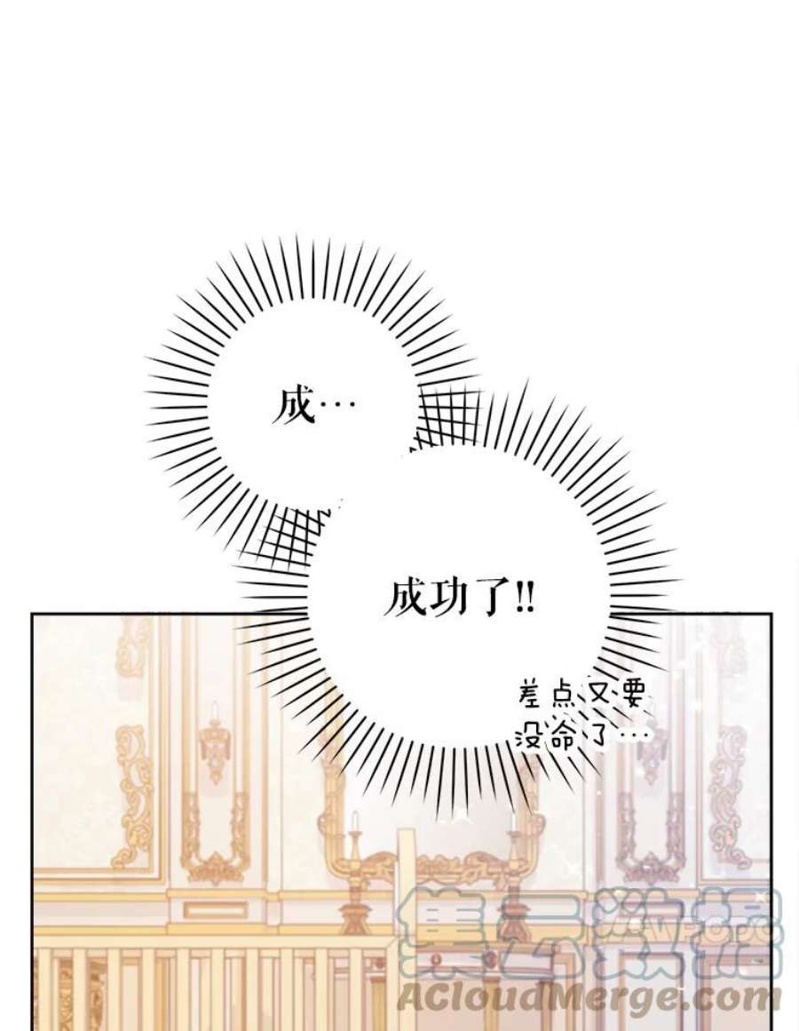 请给我奶嘴2.重生