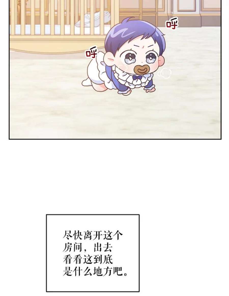 请给我奶嘴2.重生