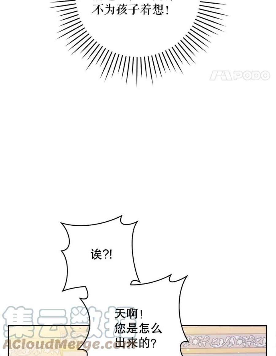 请给我奶嘴2.重生