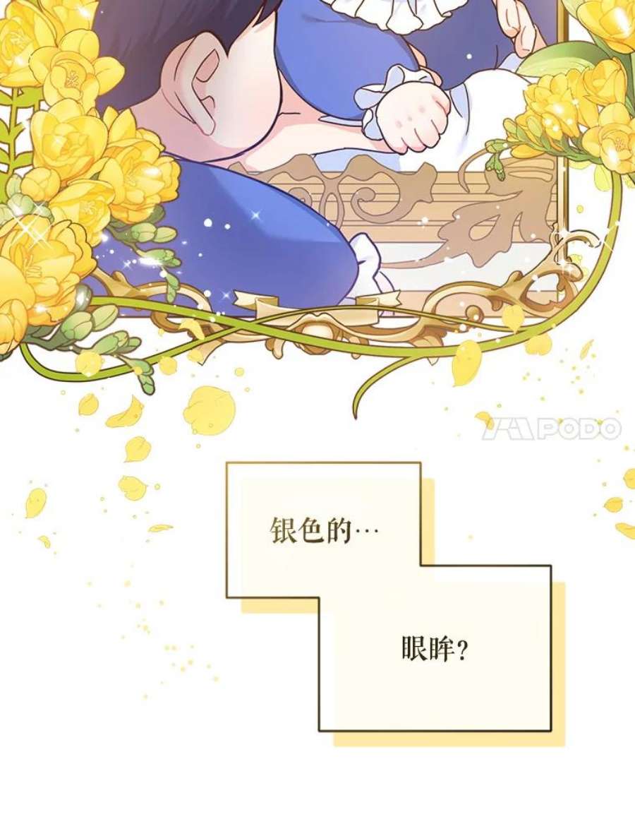 请给我奶嘴2.重生